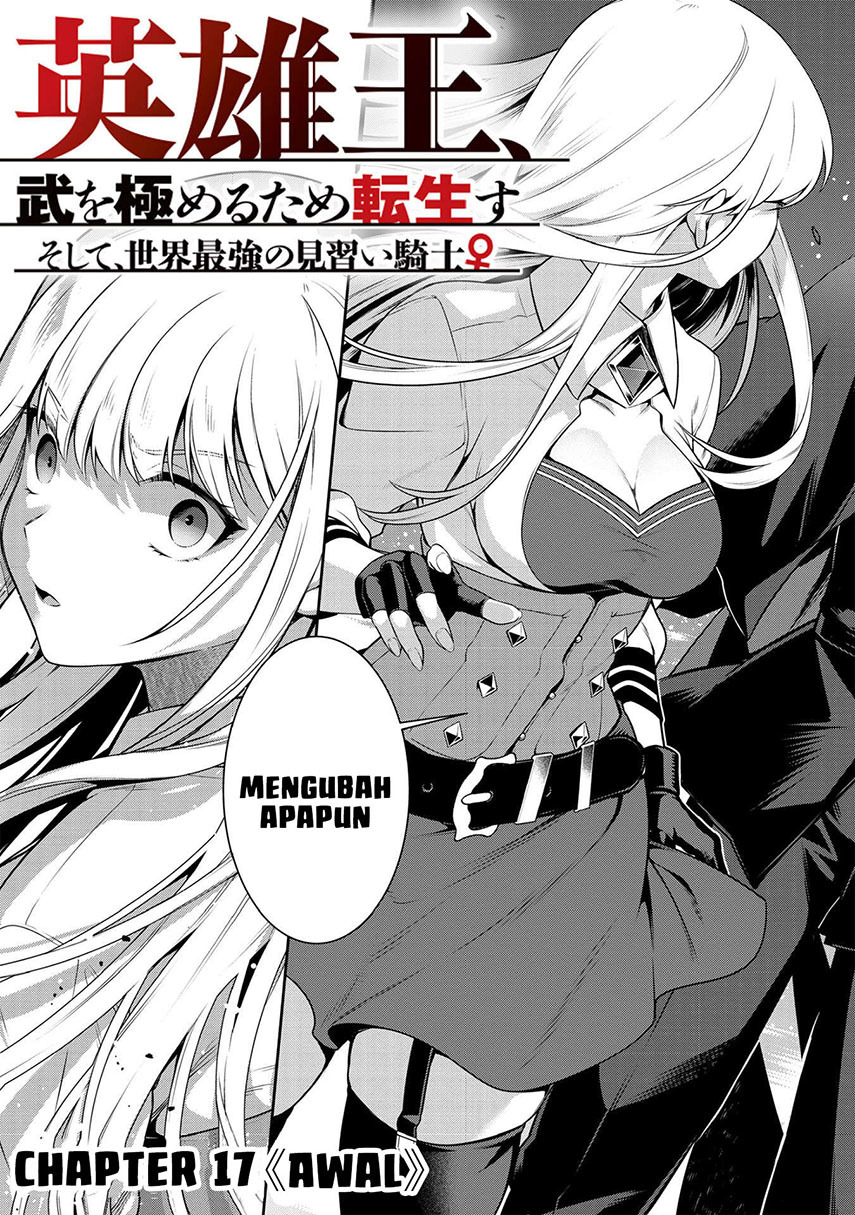 Eiyu-Oh, Bu wo Kiwameru Tame Tensei Su, Soshite, Sekai Saikyou no Minarai Kisi Chapter 17.1 Gambar 5