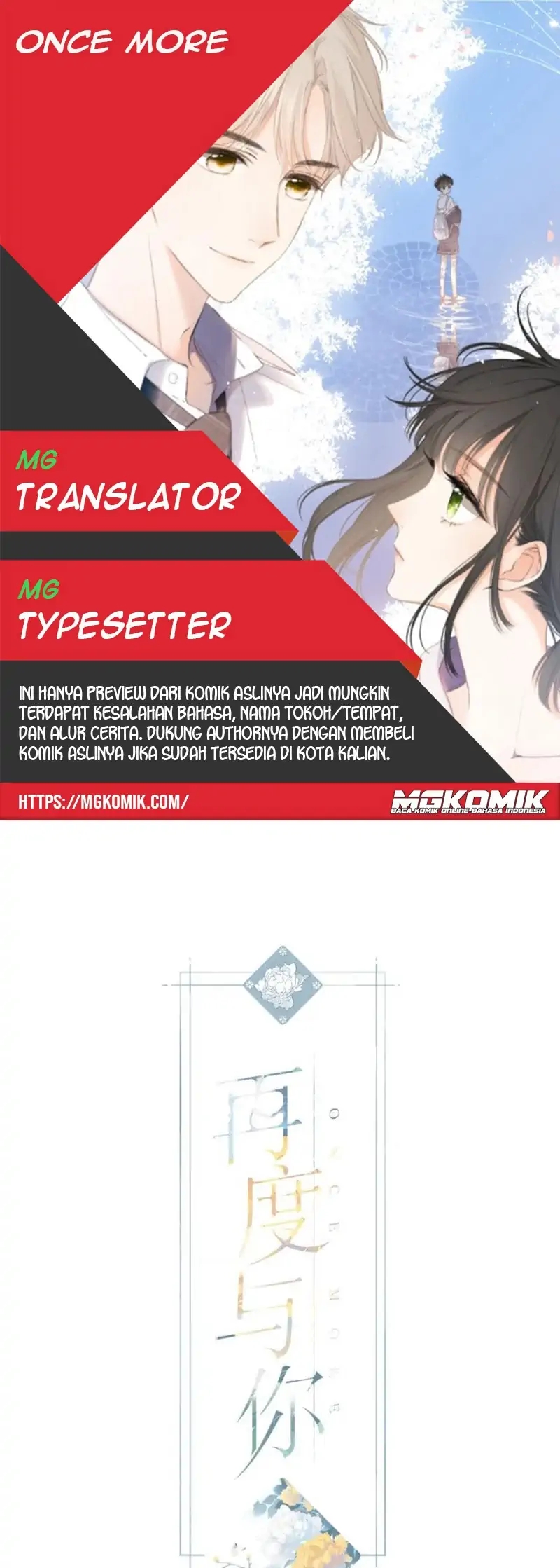 Komik Once More Chapter 99 gambar nomor 1