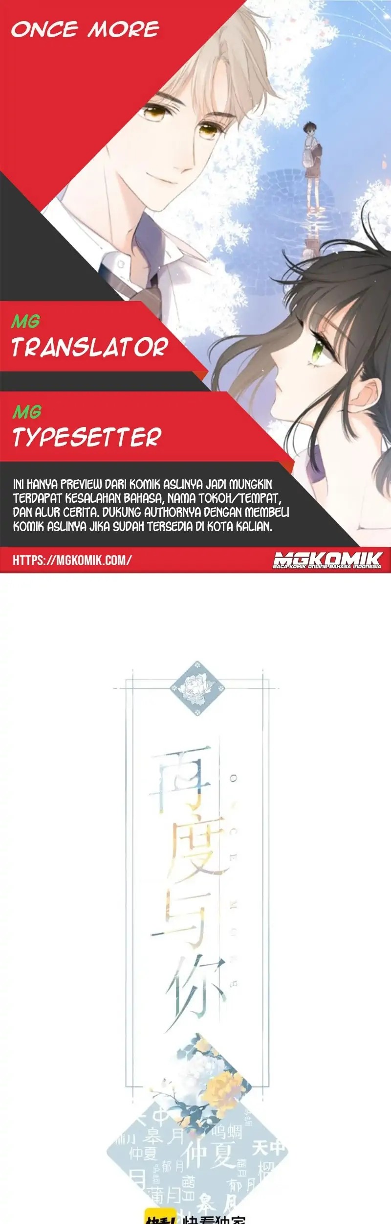 Komik Once More Chapter 98 gambar nomor 1