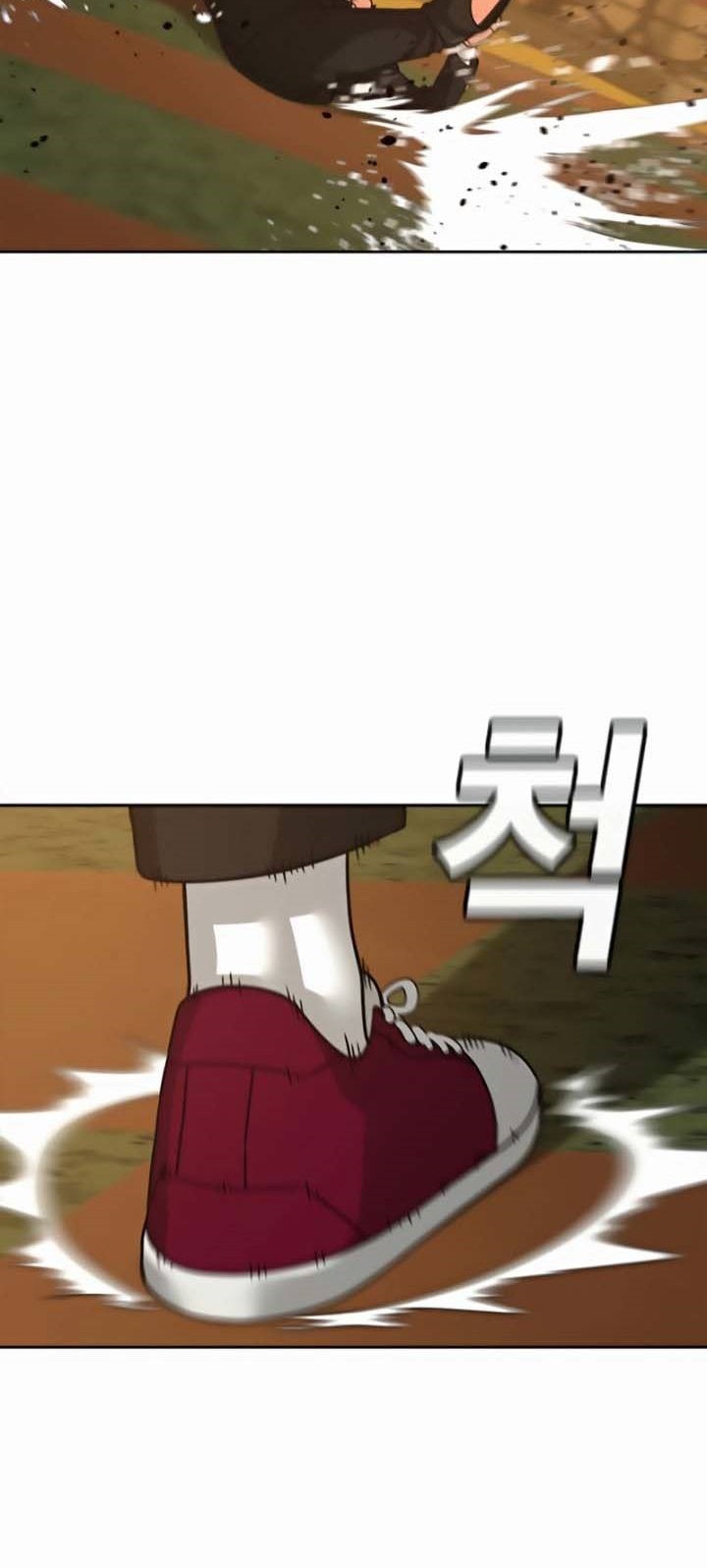 Reality Quest Chapter 13 Gambar 11