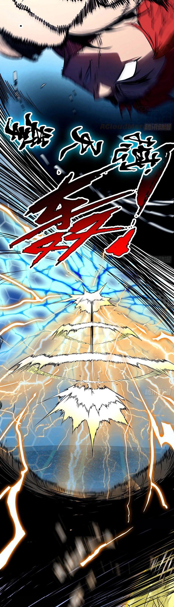 I’m An Evil God Chapter 177 Gambar 28