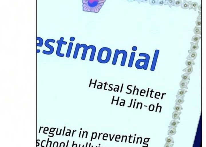 Reality Quest Chapter 14 Gambar 45