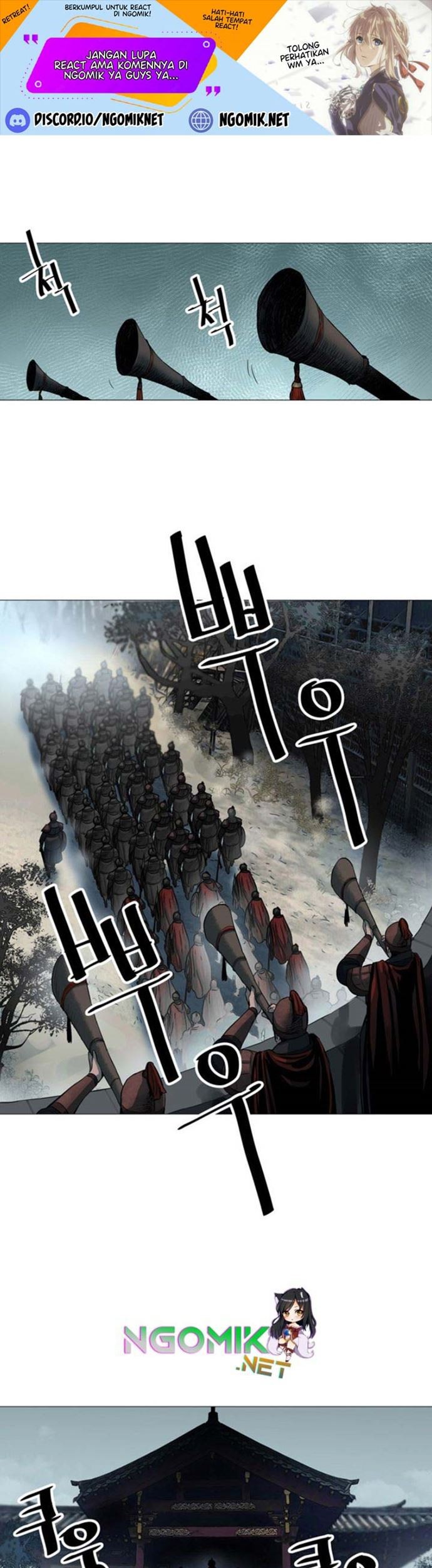 Manhwa Escort Warrior Chapter 47 gambar nomor 2