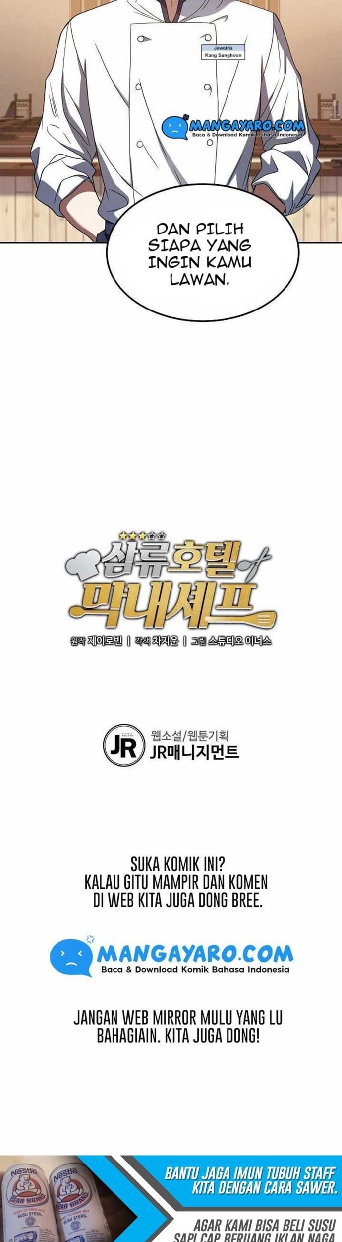 Youngest Chef From the 3rd Rate Hotel Chapter 24 Gambar 48