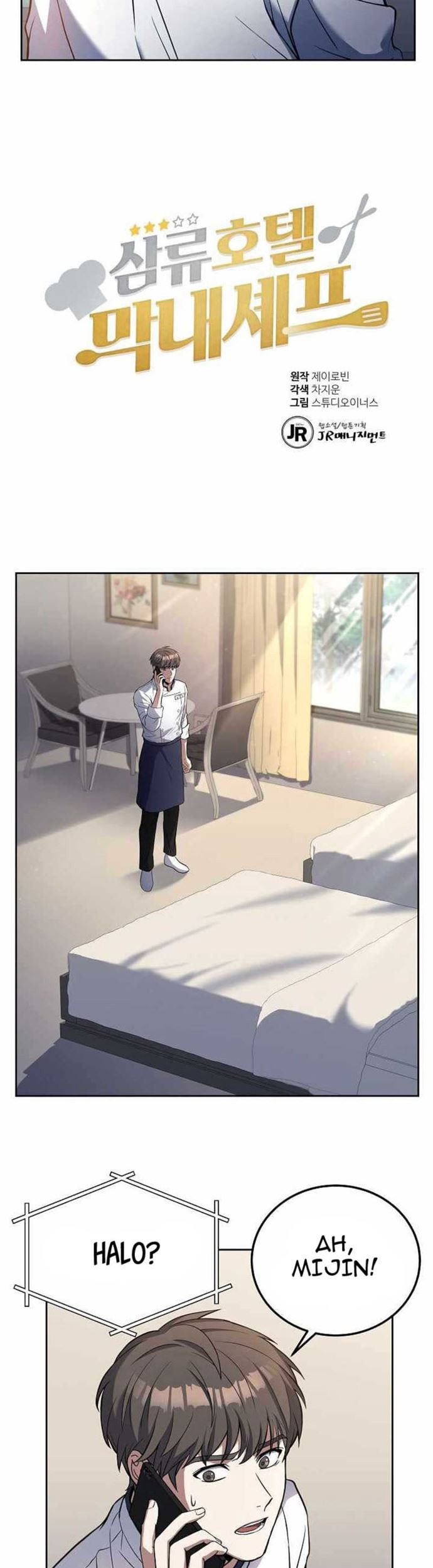 Youngest Chef From the 3rd Rate Hotel Chapter 24 Gambar 10