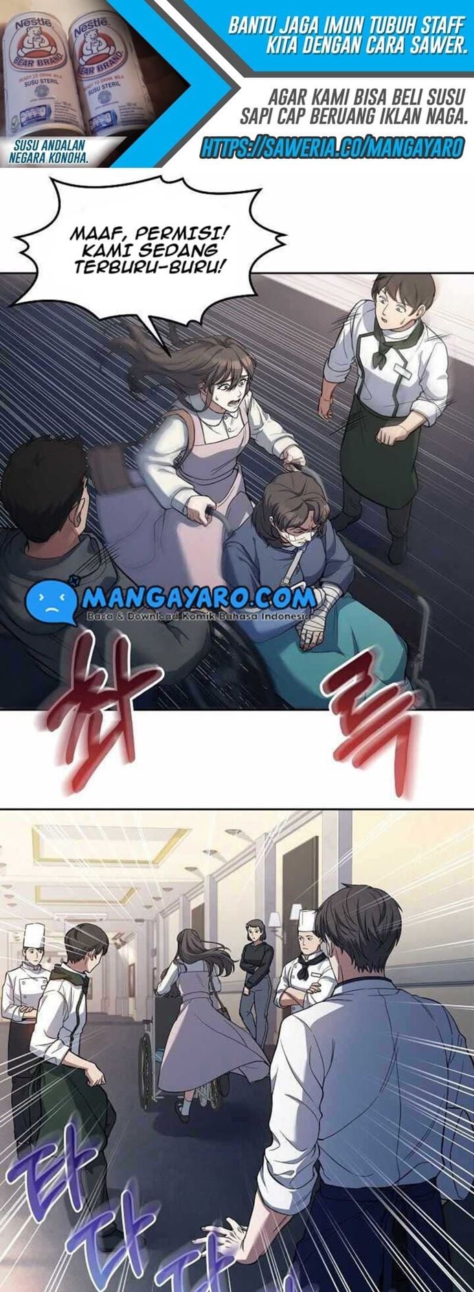 Youngest Chef From the 3rd Rate Hotel Chapter 23 Gambar 29