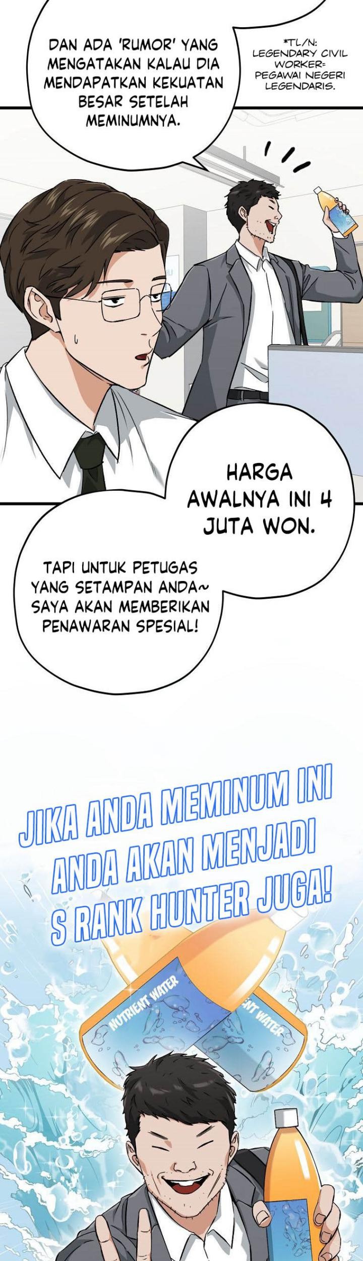 My Dad Is Too Strong Chapter 70 Gambar 37