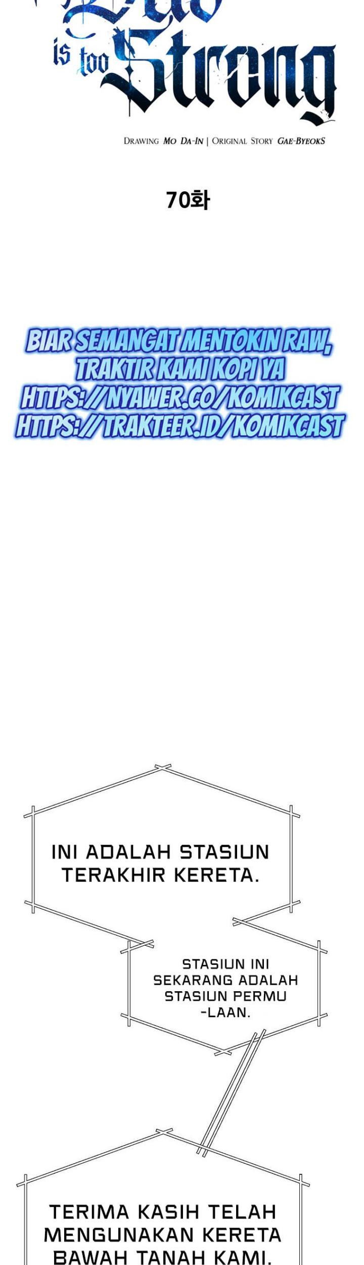 My Dad Is Too Strong Chapter 70 Gambar 7