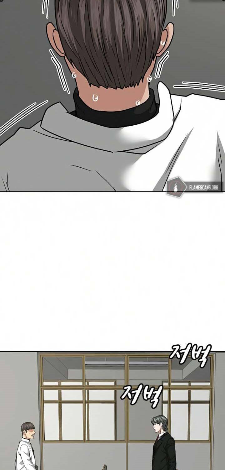 Reality Quest Chapter 15 Gambar 19