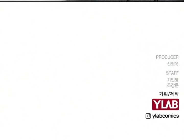 Reality Quest Chapter 15 Gambar 129