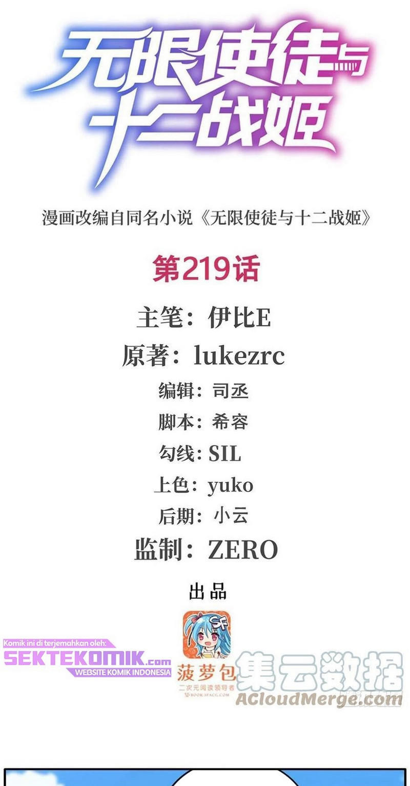 Manhua Wuxian Shitu Chapter 219 gambar nomor 2