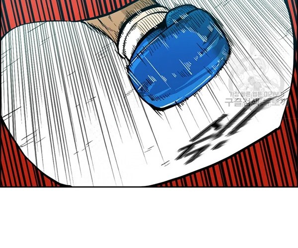 Shark Chapter 226.1 Gambar 12