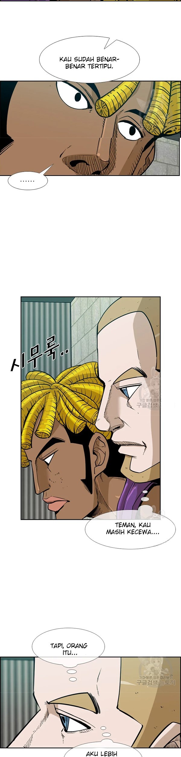 Shark Chapter 226.2 Gambar 23