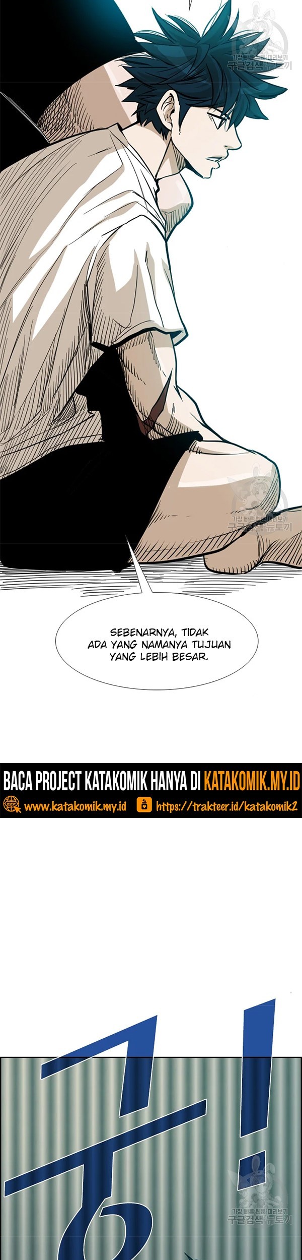 Shark Chapter 226.2 Gambar 35