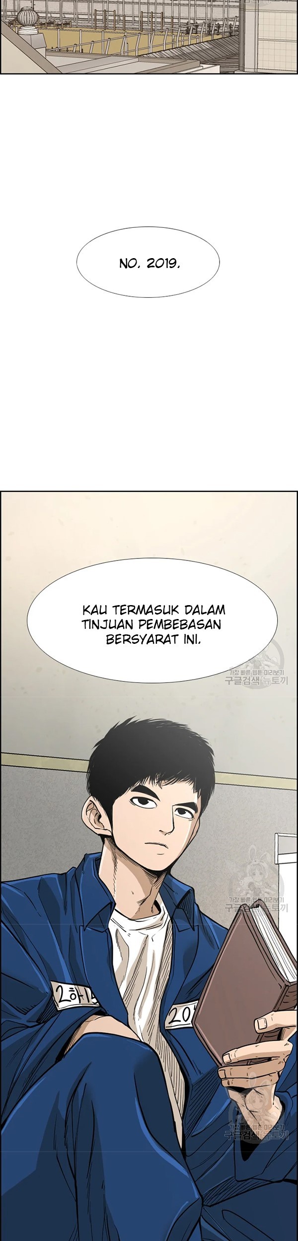 Shark Chapter 226.2 Gambar 41