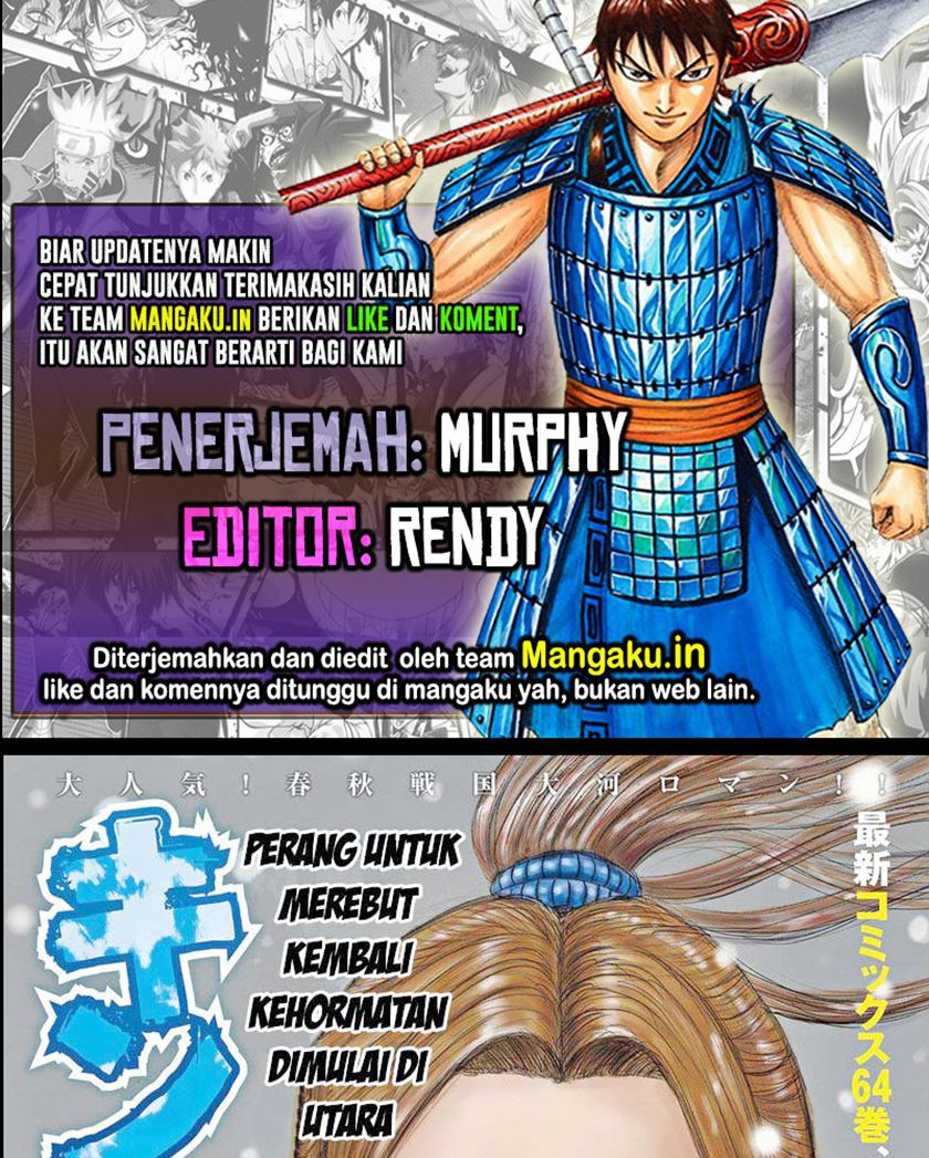 Komik Kingdom Chapter 709 gambar nomor 1