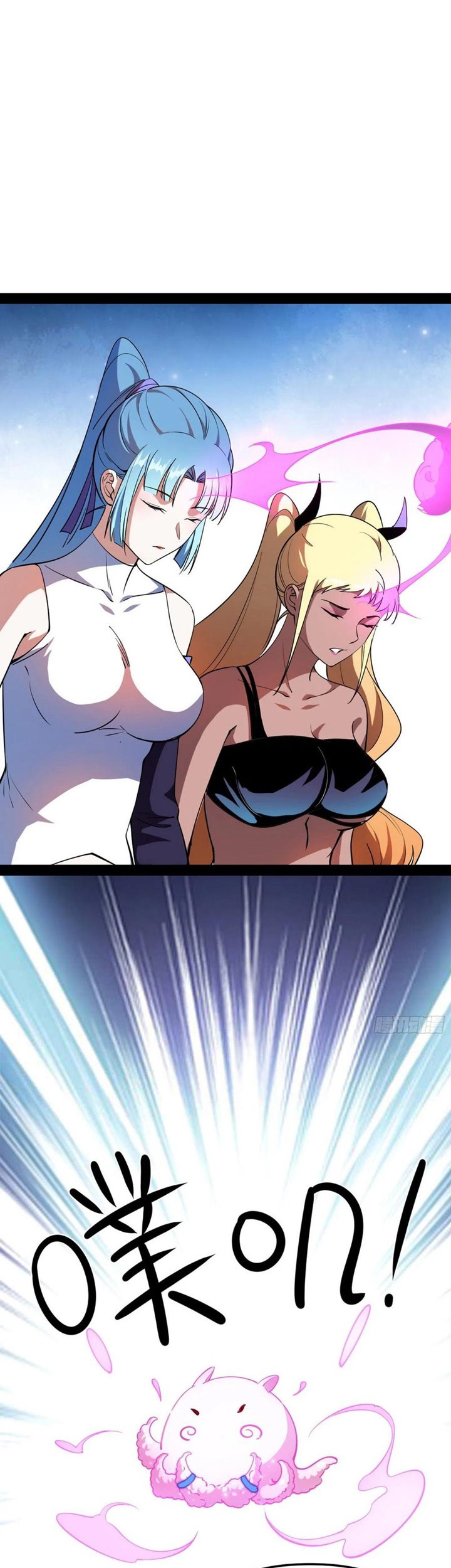 I’m An Evil God Chapter 179 Gambar 36