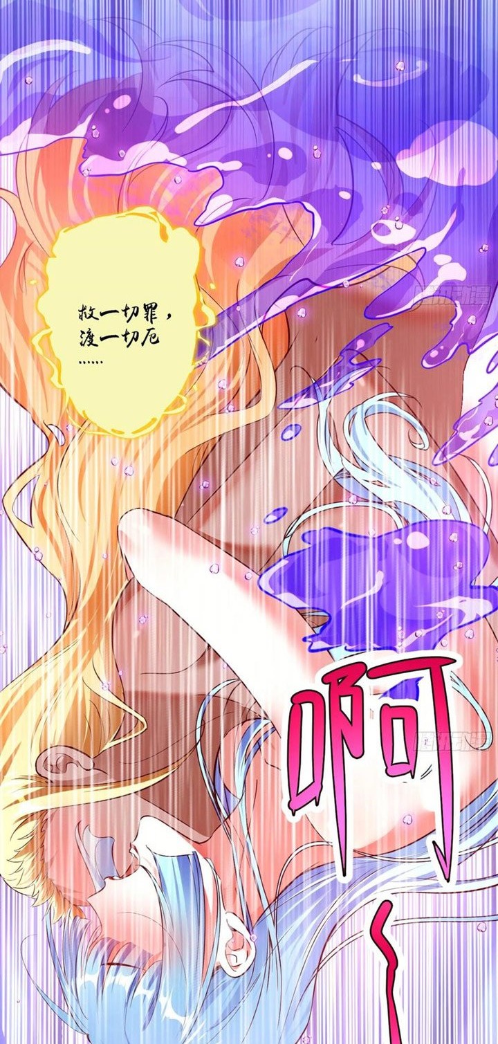 I’m An Evil God Chapter 179 Gambar 21