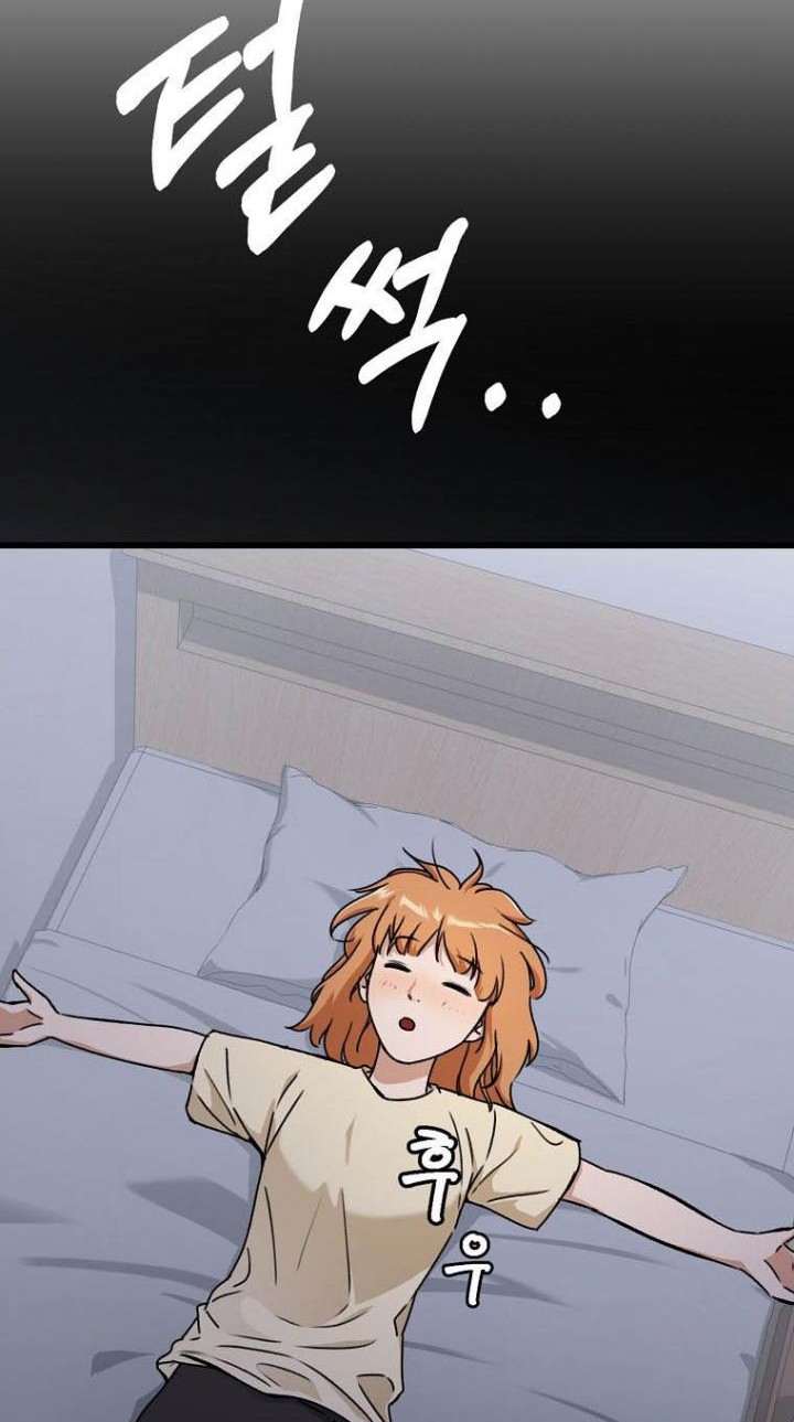 My Dad Is Too Strong Chapter 71 Gambar 32