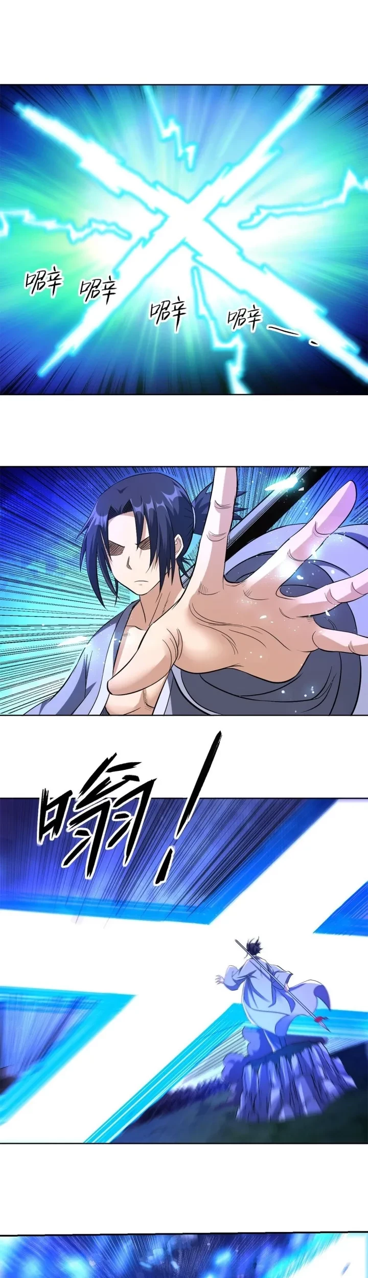 My Disciples Are All Immortals Chapter 22 Gambar 15