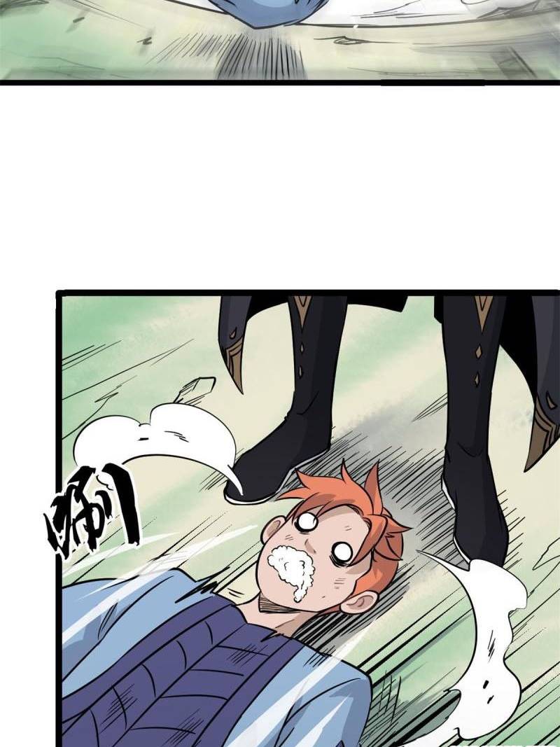 All Hail the Sect Leader Chapter 124 Gambar 26