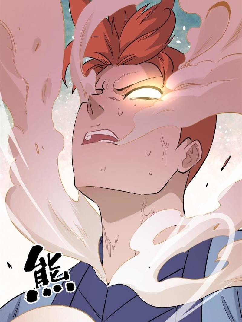 All Hail the Sect Leader Chapter 124 Gambar 21