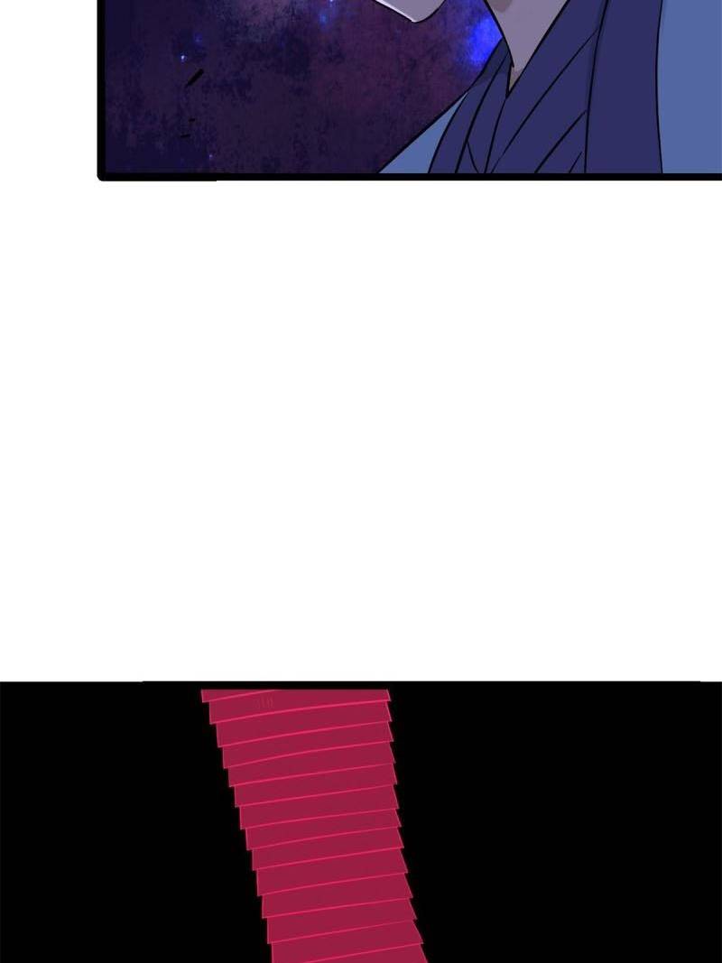 All Hail the Sect Leader Chapter 124 Gambar 9