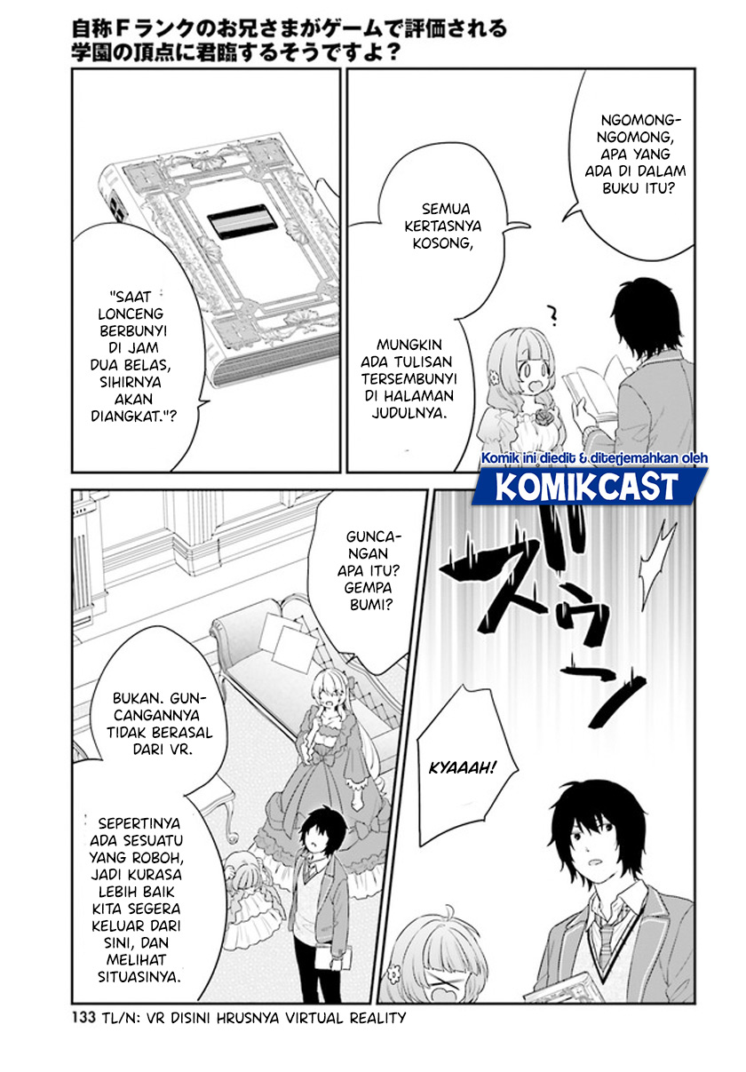 Jishou F-Rank no Oniisama ga Game de Hyouka sareru Gakuen no Chouten ni Kunrin suru Sou desu yo? Chapter 34 Gambar 26