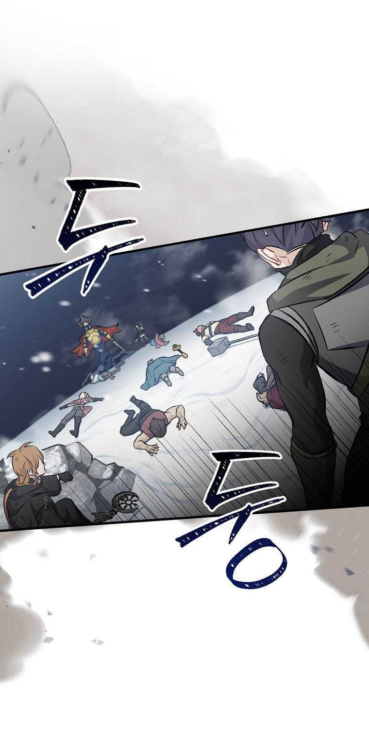 Leveling Up, By Only Eating! Chapter 100 Gambar 21