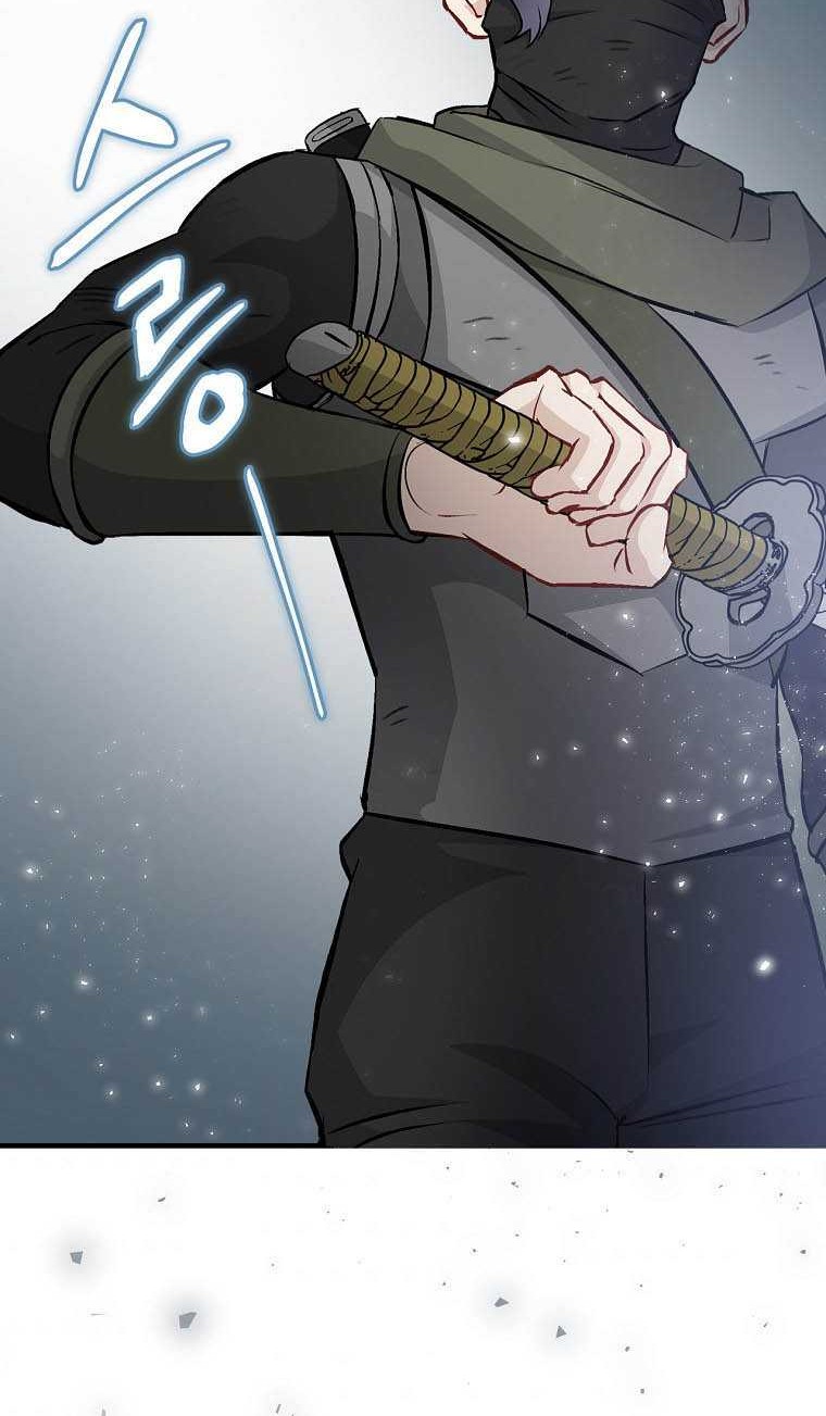 Leveling Up, By Only Eating! Chapter 100 Gambar 47