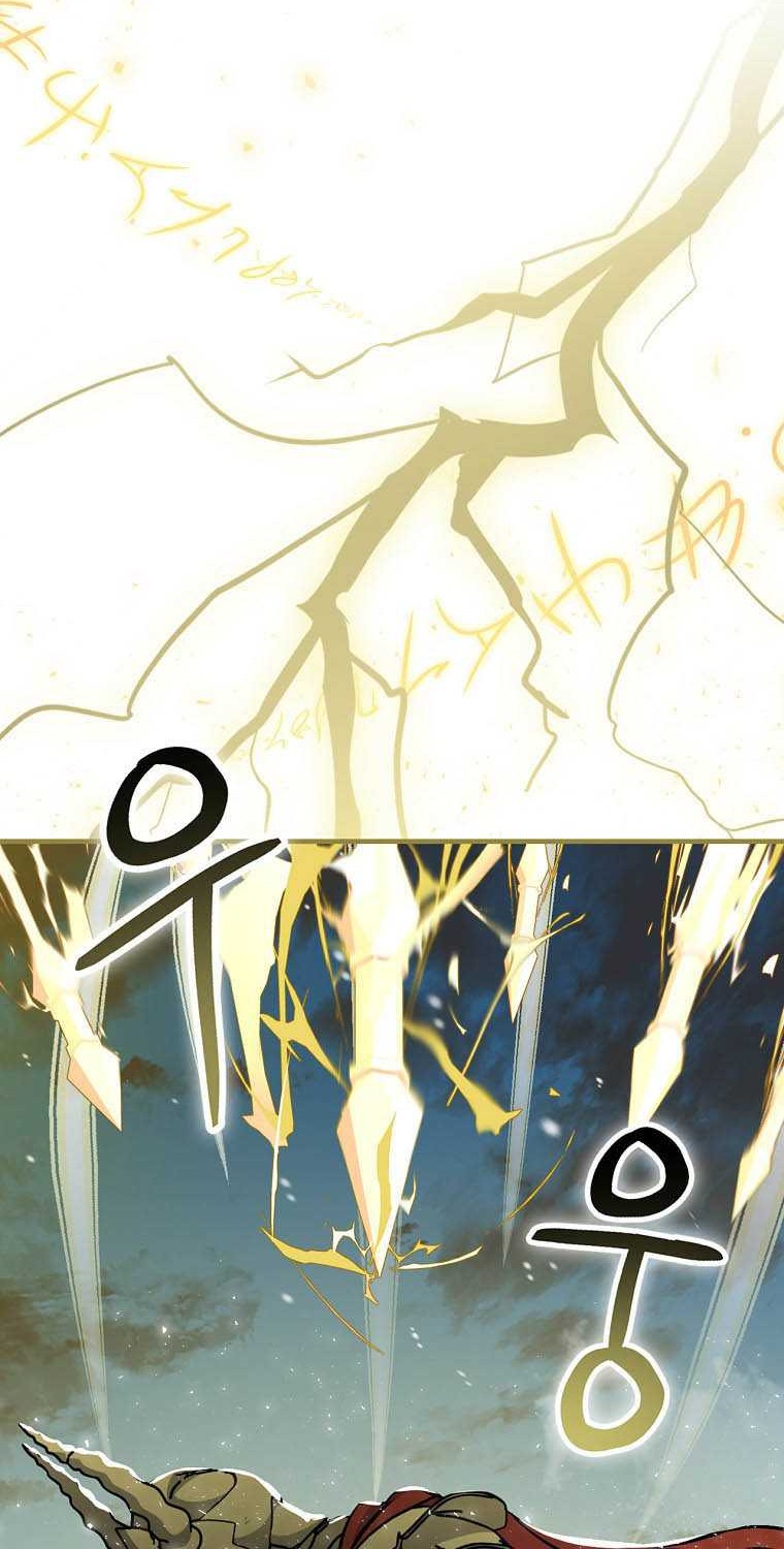 Leveling Up, By Only Eating! Chapter 100 Gambar 39