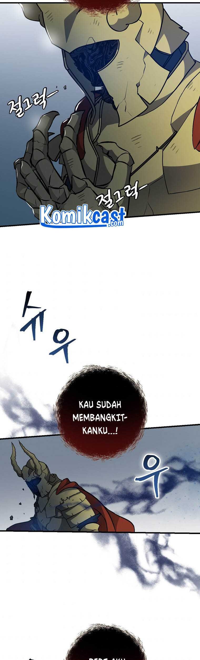 Leveling Up, By Only Eating! Chapter 100 Gambar 42