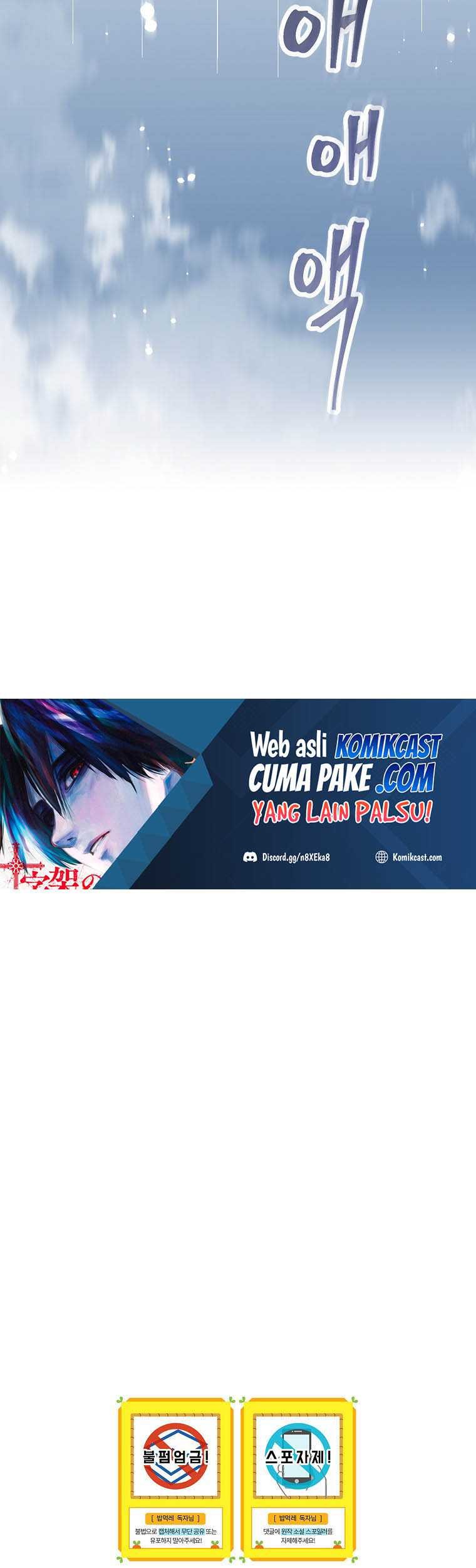 Leveling Up, By Only Eating! Chapter 100 Gambar 60