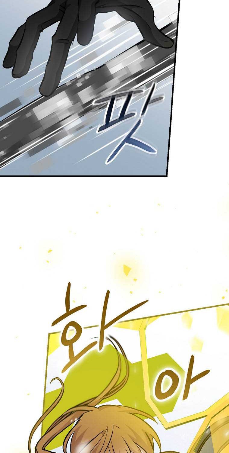 Leveling Up, By Only Eating! Chapter 100 Gambar 9