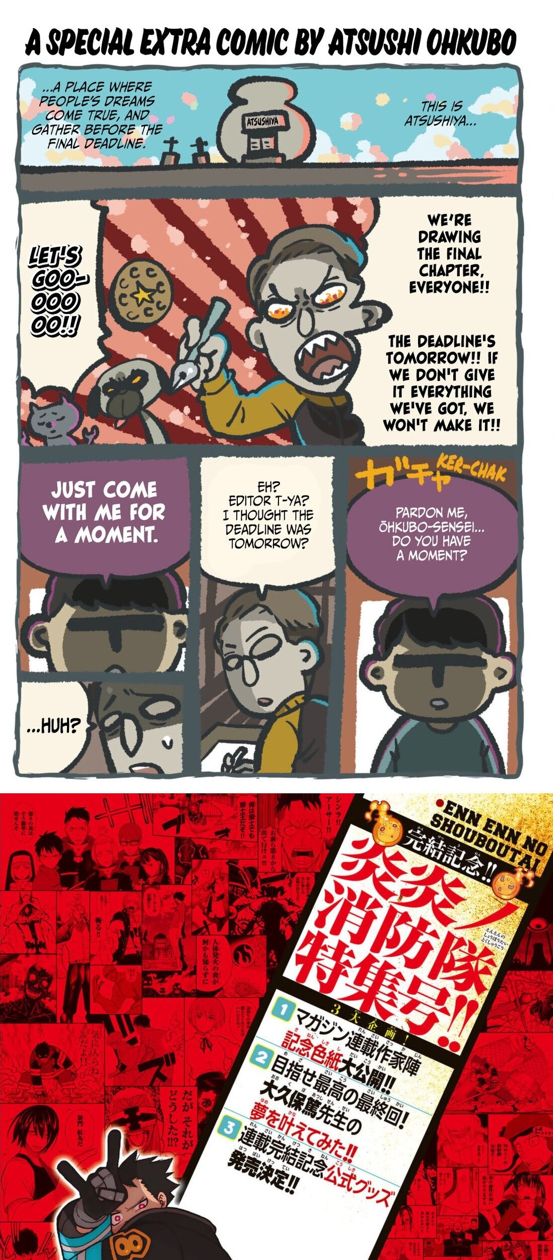 Komik Fire Brigade of Flames Chapter 304.5 gambar nomor 1