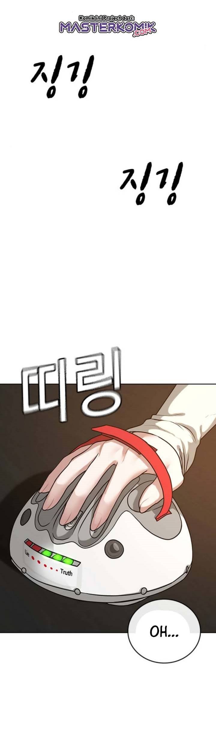 Reality Quest Chapter 17 Gambar 52