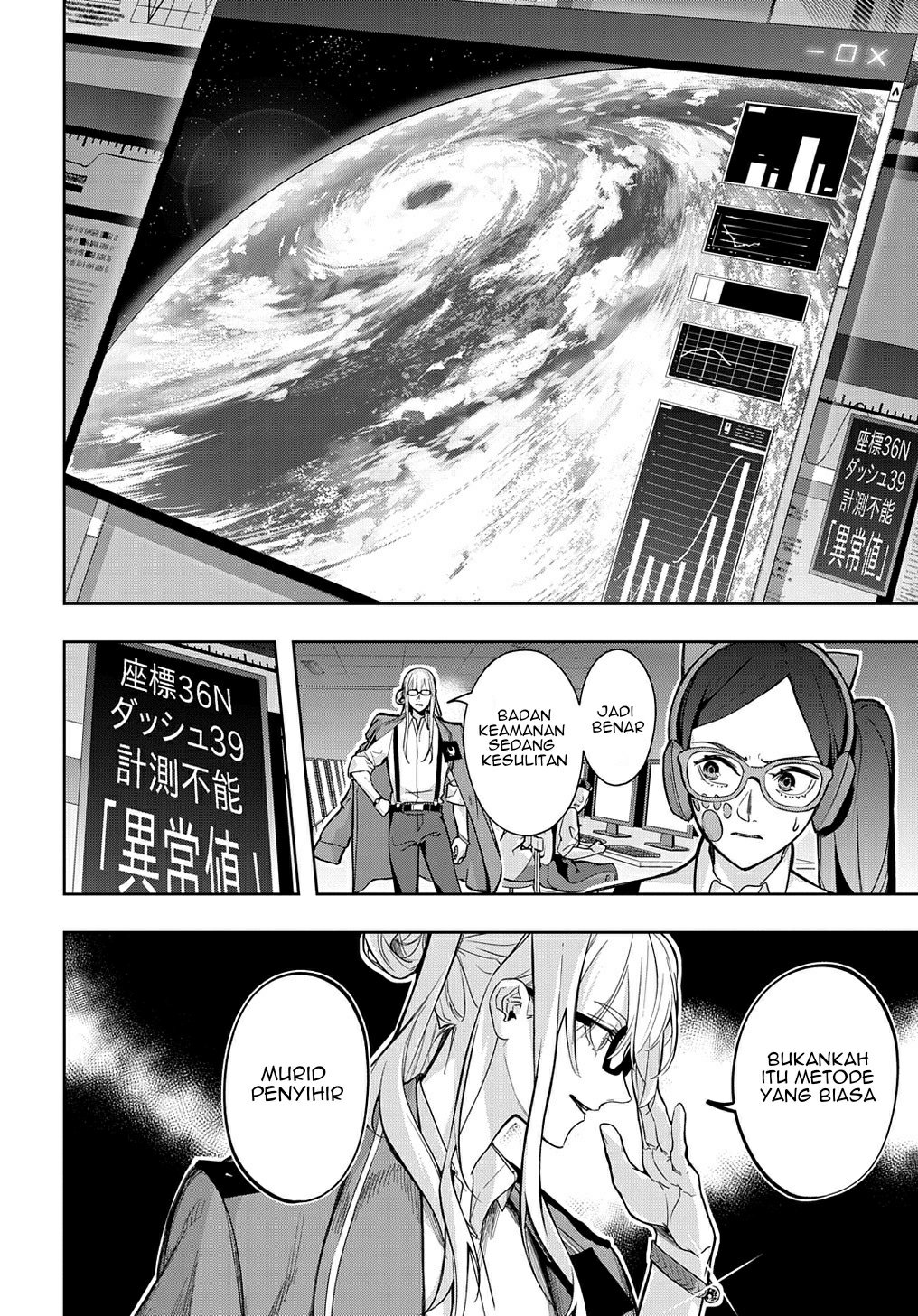 The Kingdom of Ruin Chapter 32 Gambar 13