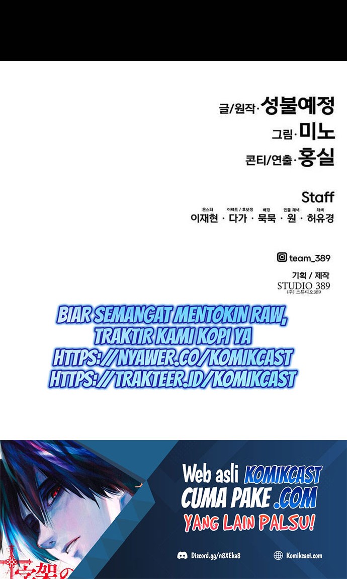 Limit Breaker Chapter 69 Gambar 137