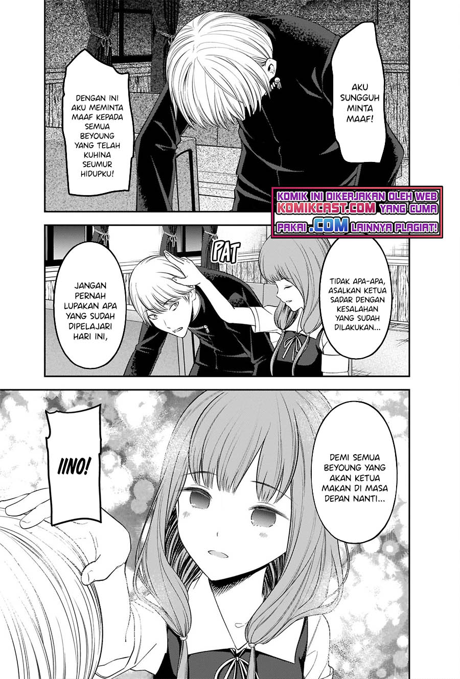 Kaguya-sama wa Kokurasetai – Tensai-tachi no Renai Zunousen Chapter 254 Gambar 18