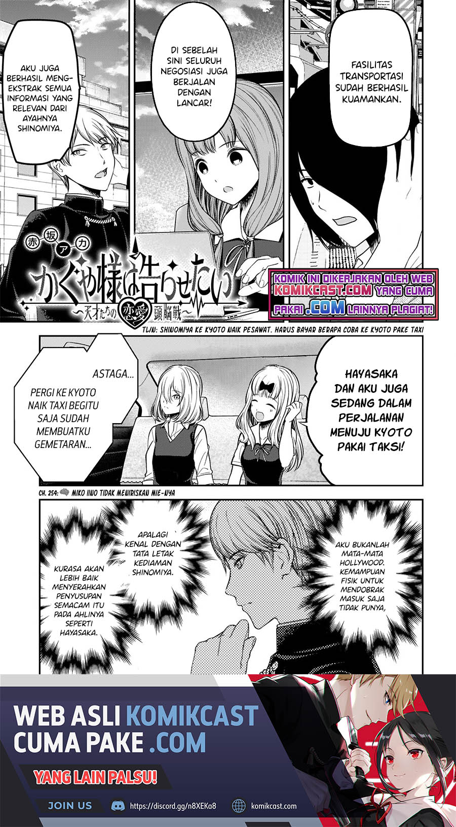Manga Kaguya-sama wa Kokurasetai – Tensai-tachi no Renai Zunousen Chapter 254 gambar nomor 2
