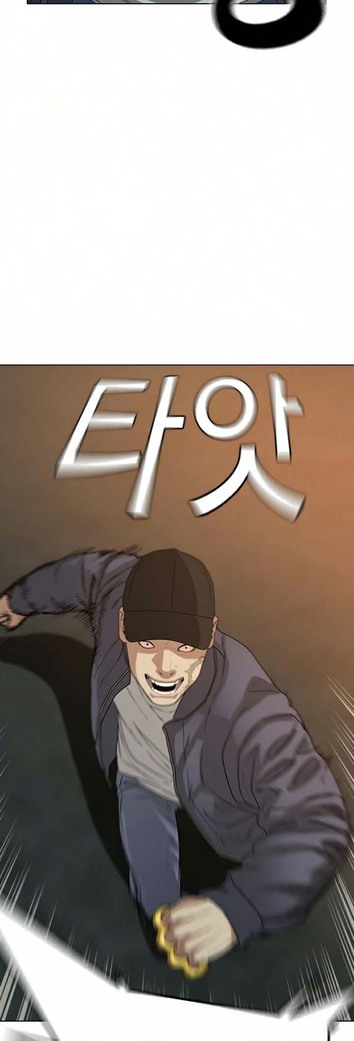 Reality Quest Chapter 18 Gambar 80