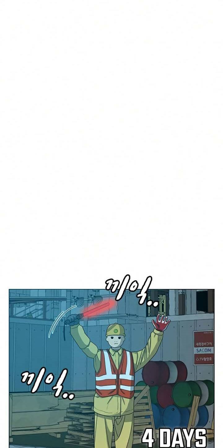 Reality Quest Chapter 20 Gambar 90