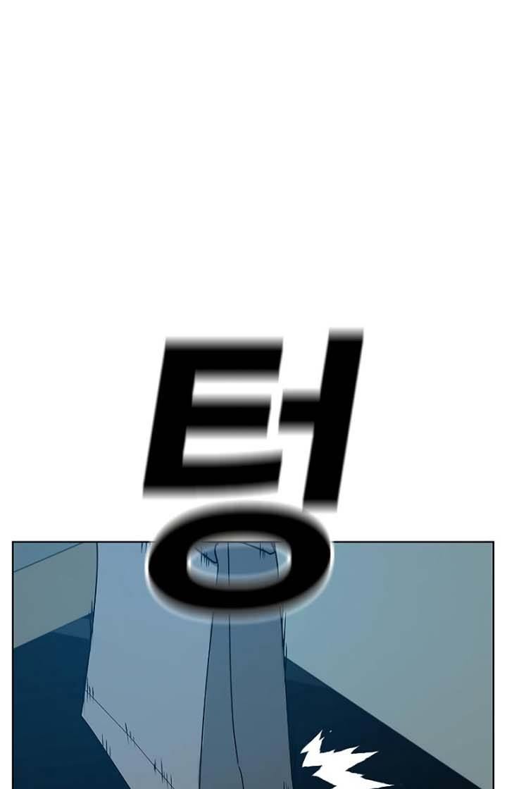 Reality Quest Chapter 19 Gambar 102