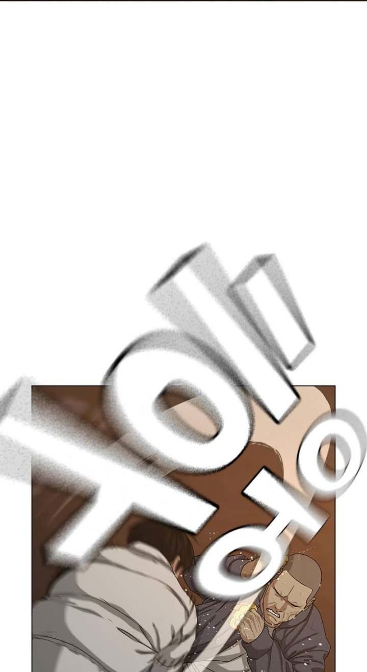 Reality Quest Chapter 19 Gambar 26