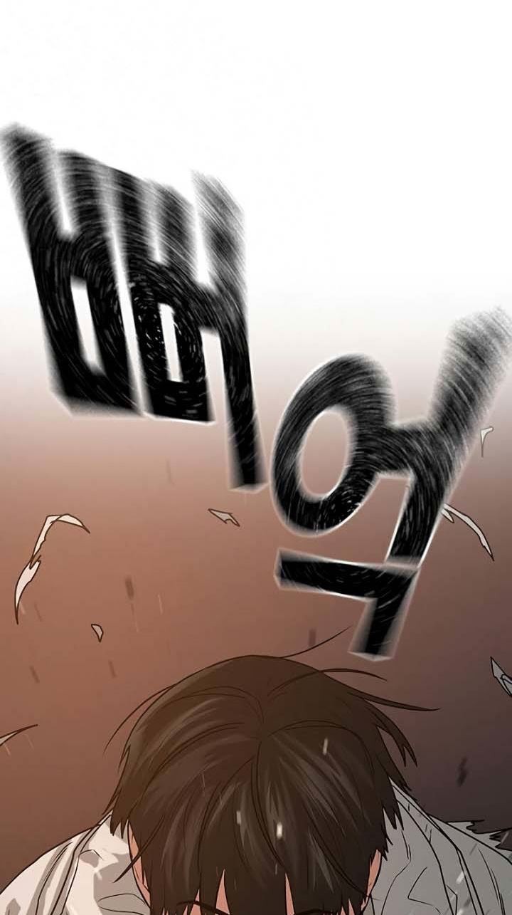 Reality Quest Chapter 19 Gambar 45