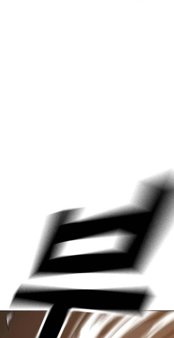 Reality Quest Chapter 19 Gambar 79