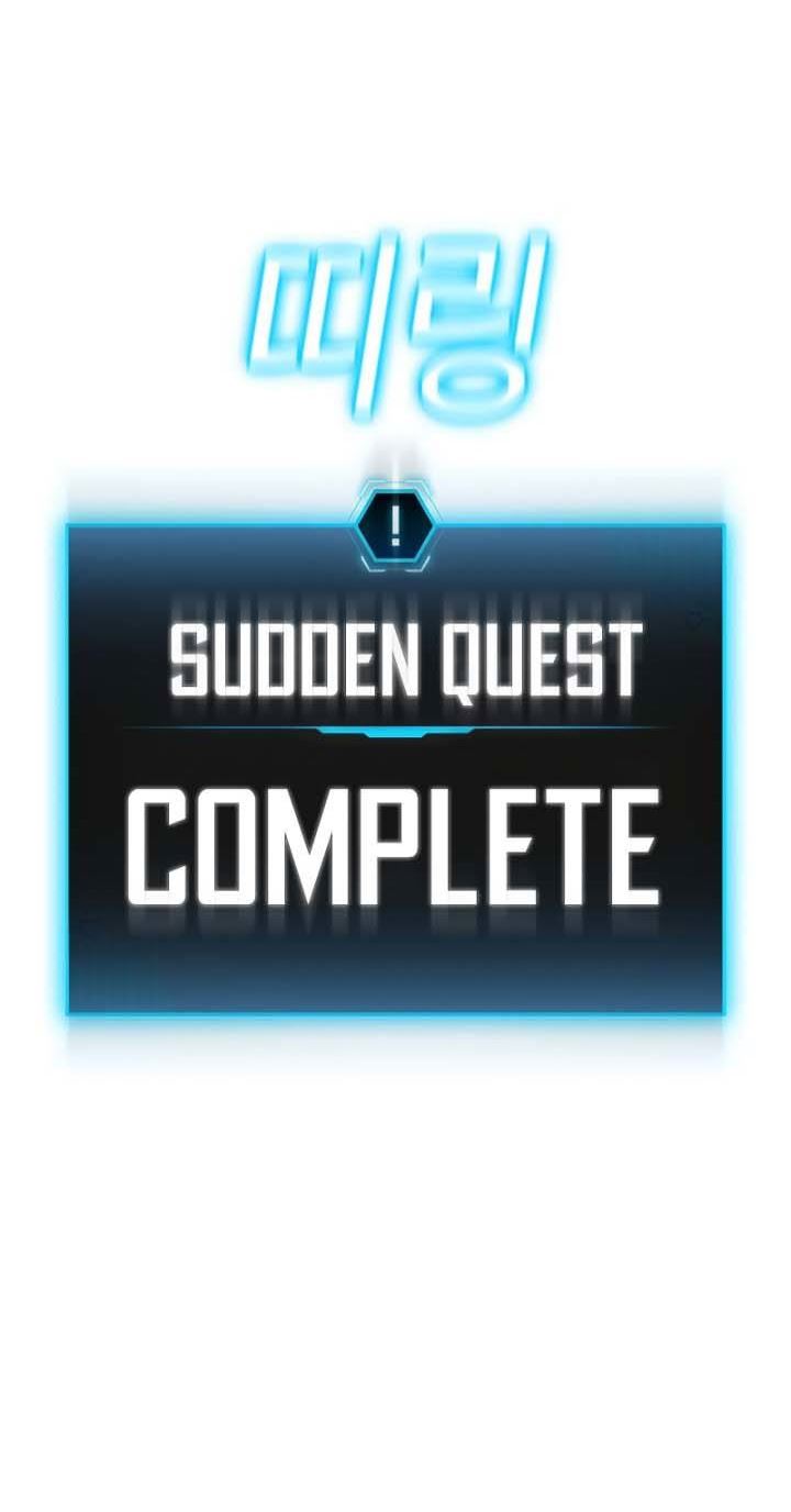 Reality Quest Chapter 19 Gambar 85