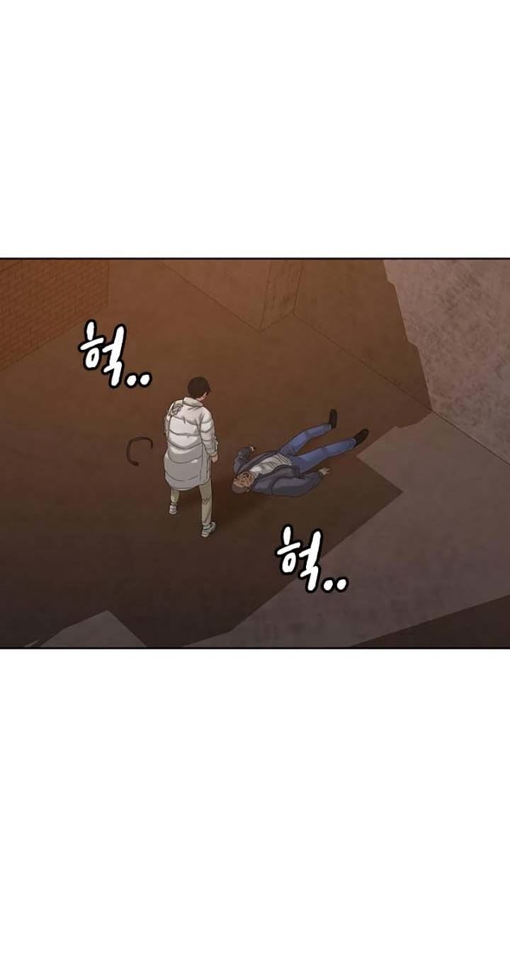 Reality Quest Chapter 19 Gambar 87
