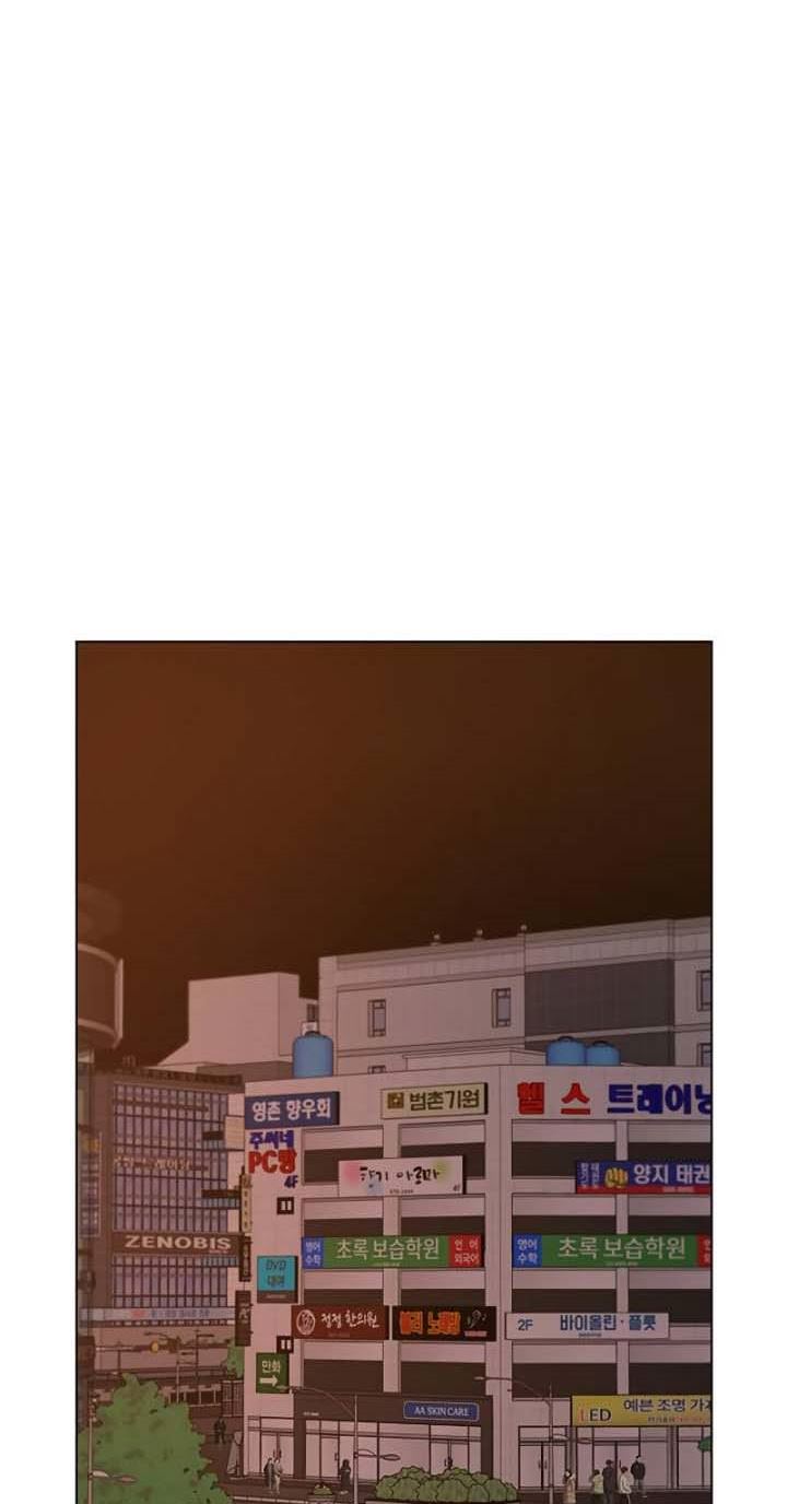 Reality Quest Chapter 19 Gambar 88