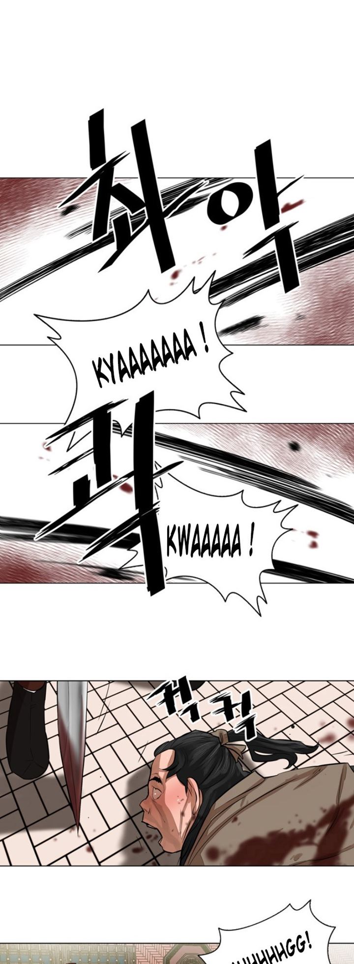 Escort Warrior Chapter 48 Gambar 19